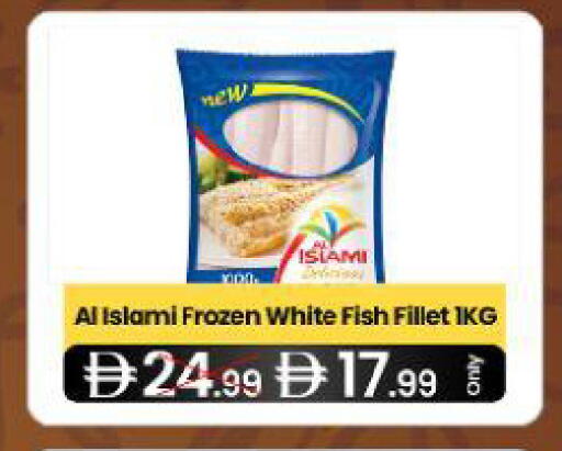 available at  ELITE BASKET SUPERMARKET L.L.C. SP in UAE - Sharjah / Ajman