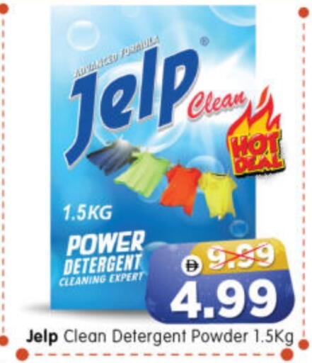 available at هايبر ماركت المدينة in الإمارات العربية المتحدة , الامارات - أبو ظبي