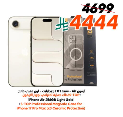 available at Dukan in KSA, Saudi Arabia, Saudi - Ta'if