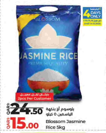 available at لولو هايبرماركت in قطر - الشمال