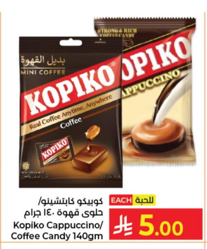 available at Kabayan Hypermarket in KSA, Saudi Arabia, Saudi - Jeddah