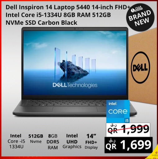 available at برستيج كمبيوتر in قطر - الوكرة