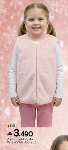 available at MARK & SAVE in Oman - Muscat