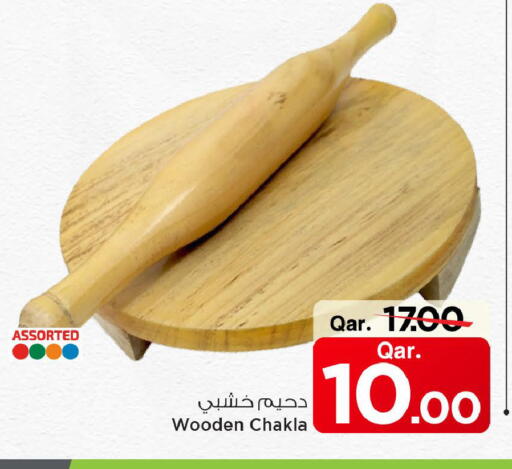 available at Mark & Save  in Qatar - Umm Salal