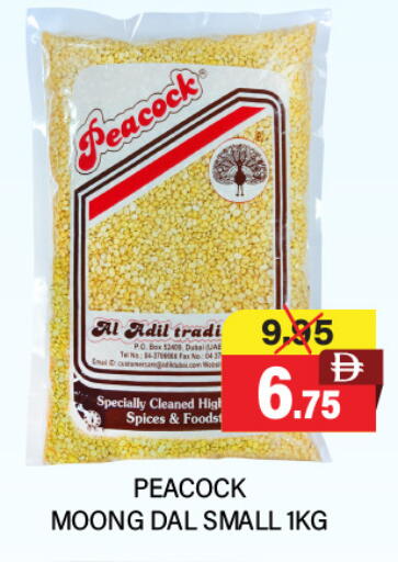 available at Adil Supermarket in UAE - Sharjah / Ajman