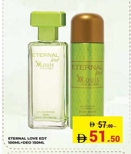 available at Kerala Hypermarket in UAE - Ras al Khaimah