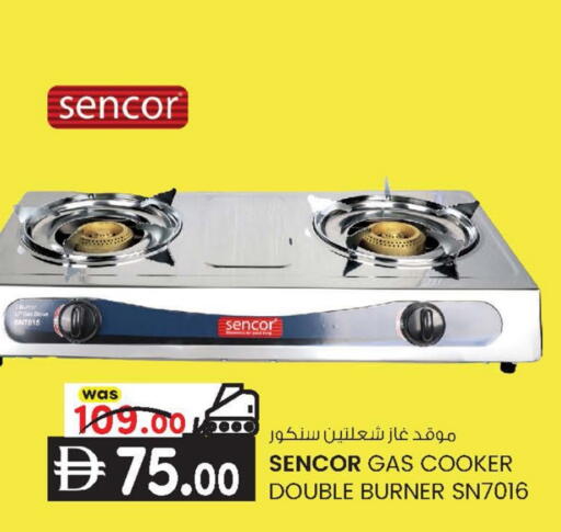 available at ك. الم. للتجارة in الإمارات العربية المتحدة , الامارات - أبو ظبي