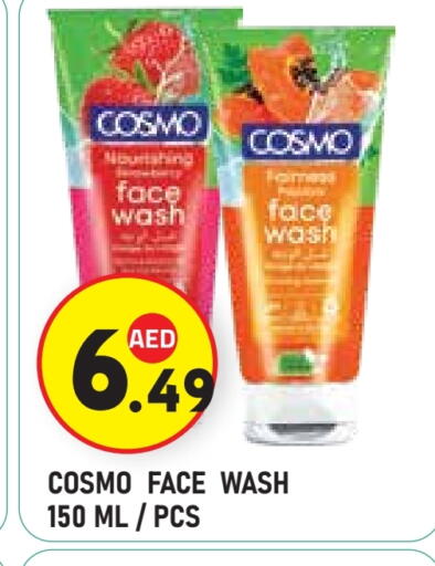 available at سنابل بني ياس in الإمارات العربية المتحدة , الامارات - أبو ظبي