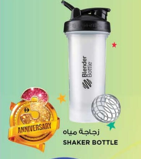 available at هاشم هايبرماركت in الإمارات العربية المتحدة , الامارات - الشارقة / عجمان