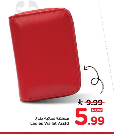 available at Mark & Save in KSA, Saudi Arabia, Saudi - Riyadh