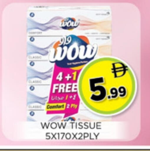 available at Ainas Al madina hypermarket in UAE - Sharjah / Ajman