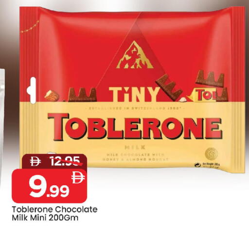 available at Mark & Save in UAE - Sharjah / Ajman
