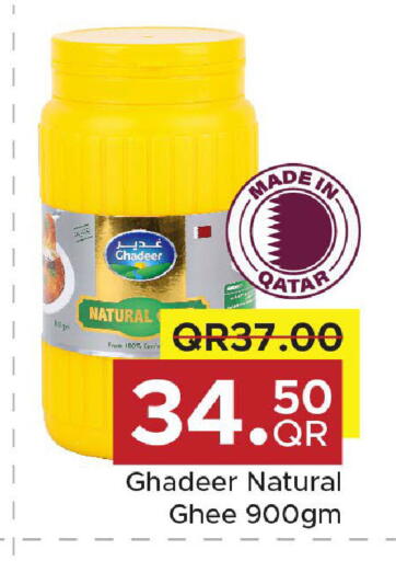 available at Family Food Centre in Qatar - Al Wakra
