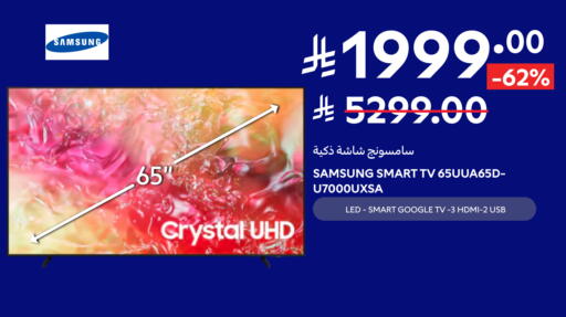 available at Carrefour in KSA, Saudi Arabia, Saudi - Buraidah