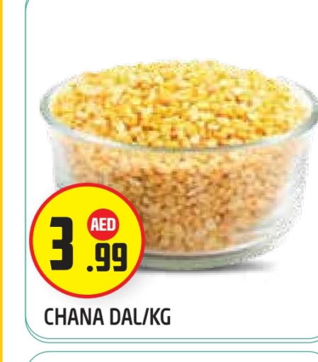 available at Baniyas Spike  in UAE - Abu Dhabi