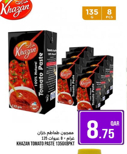 Tomato available at Passion Hypermarket in Qatar - Al-Shahaniya