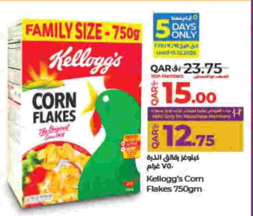 available at لولو هايبرماركت in قطر - الشحانية