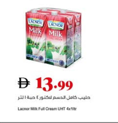 available at تروليز سوبرماركت in الإمارات العربية المتحدة , الامارات - الشارقة / عجمان