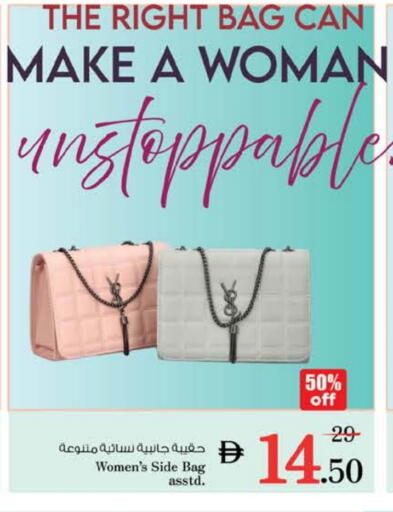 available at نستو هايبرماركت in الإمارات العربية المتحدة , الامارات - ٱلْعَيْن‎