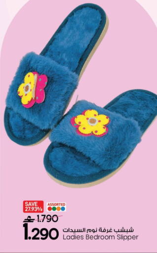 available at مارك & سايف in عُمان - مسقط‎