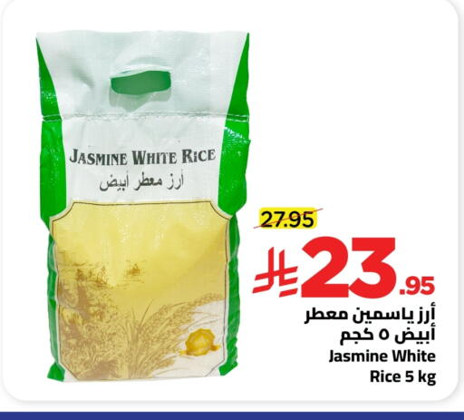 available at Wahj Mart in KSA, Saudi Arabia, Saudi - Jeddah