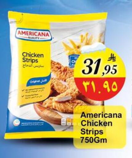 available at دي مارت هايبر in مملكة العربية السعودية, السعودية, سعودية - المنطقة الشرقية