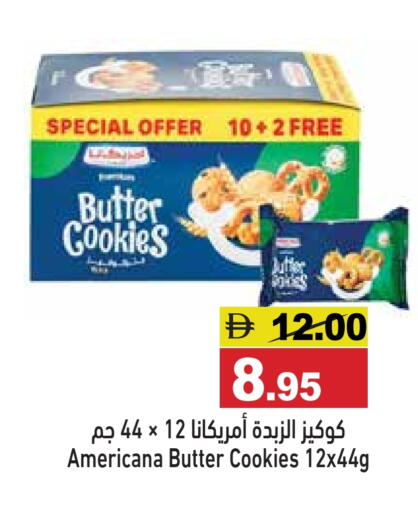 available at أسواق رامز in الإمارات العربية المتحدة , الامارات - رَأْس ٱلْخَيْمَة