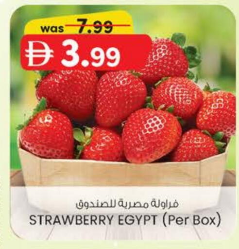 Strawberry from Egypt available at Safa Express Supermarket in UAE - Abu Dhabi
