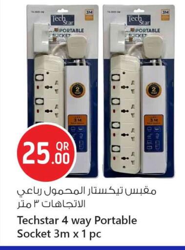 available at Safari Hypermarket in Qatar - Umm Salal