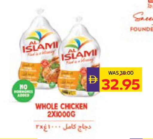 available at ADCOOP in UAE - Ras al Khaimah