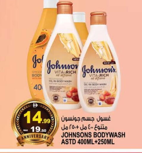 available at Hashim Hypermarket in UAE - Sharjah / Ajman