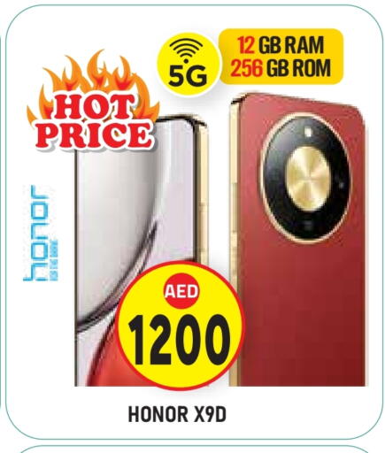 available at Baniyas Spike  in UAE - Al Ain