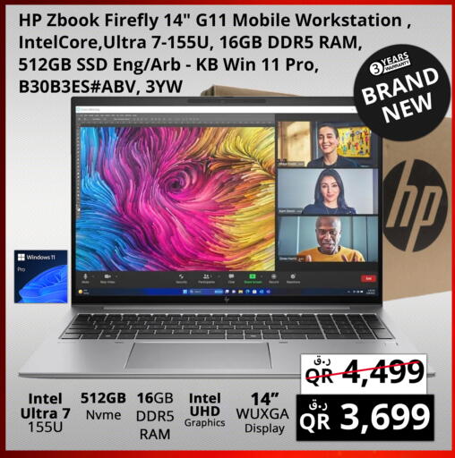 available at Prestige Computers in Qatar - Al Rayyan