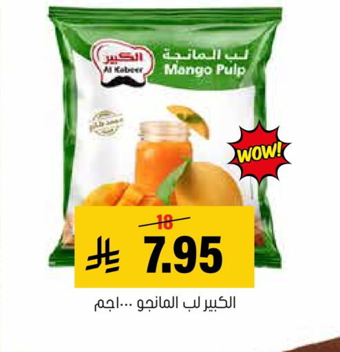 Mango available at Al Amer Market in KSA, Saudi Arabia, Saudi - Al Hasa