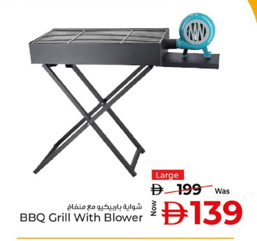 available at Kenz Hypermarket in UAE - Sharjah / Ajman