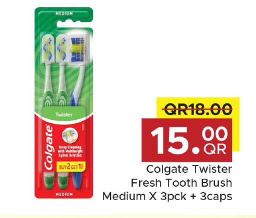 available at مركز التموين العائلي in قطر - الريان