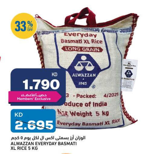 available at Oncost in Kuwait - Kuwait City