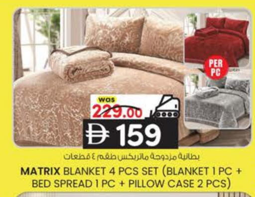 available at ك. إم. هايبرماركت in الإمارات العربية المتحدة , الامارات - ٱلْعَيْن‎