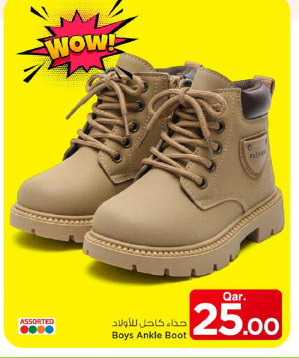available at Mark & Save  in Qatar - Umm Salal