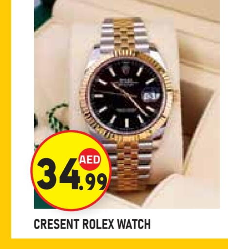 available at Baniyas Spike  in UAE - Abu Dhabi