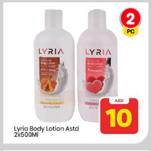 available at Mark & Save in UAE - Abu Dhabi