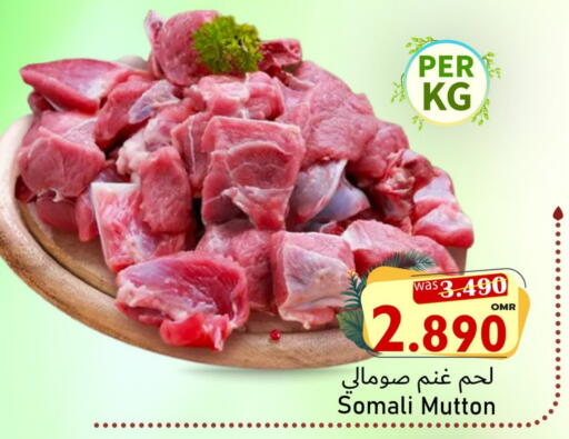 available at Al Qoot Hypermarket in Oman - Muscat