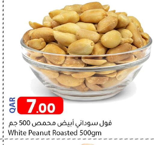 available at دانا ماركت in قطر - الخور