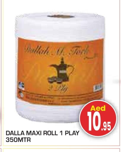 available at Baniyas Spike  in UAE - Abu Dhabi