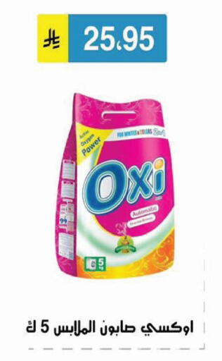 available at Al Hussain Top Up in KSA, Saudi Arabia, Saudi - Riyadh