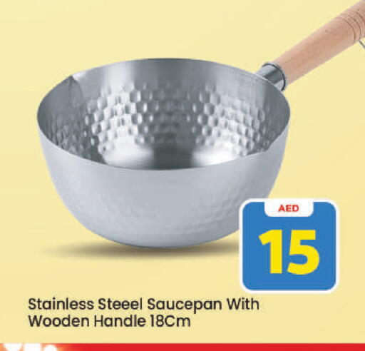 available at Mark & Save in UAE - Dubai