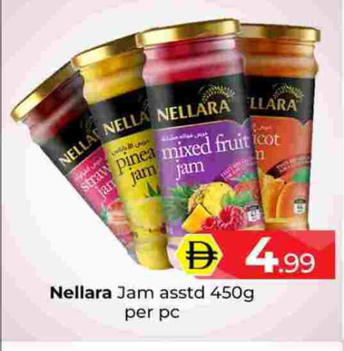 available at Mubarak Hypermarket Sharjah in UAE - Sharjah / Ajman