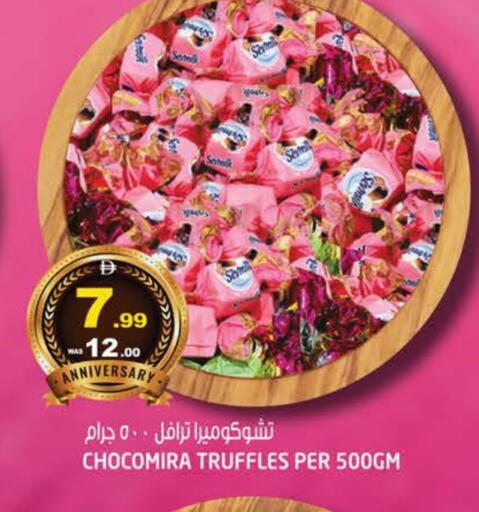 available at Hashim Hypermarket in UAE - Sharjah / Ajman