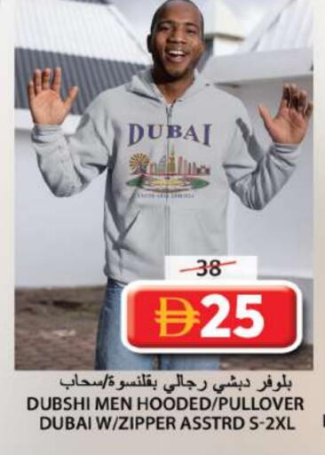 available at Grand Hyper Market in UAE - Sharjah / Ajman