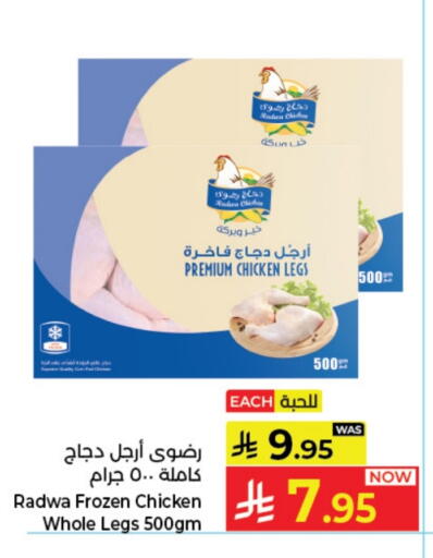 available at Kabayan Hypermarket in KSA, Saudi Arabia, Saudi - Jeddah